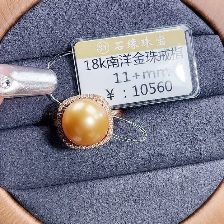戒指海水珍珠18K金镶嵌