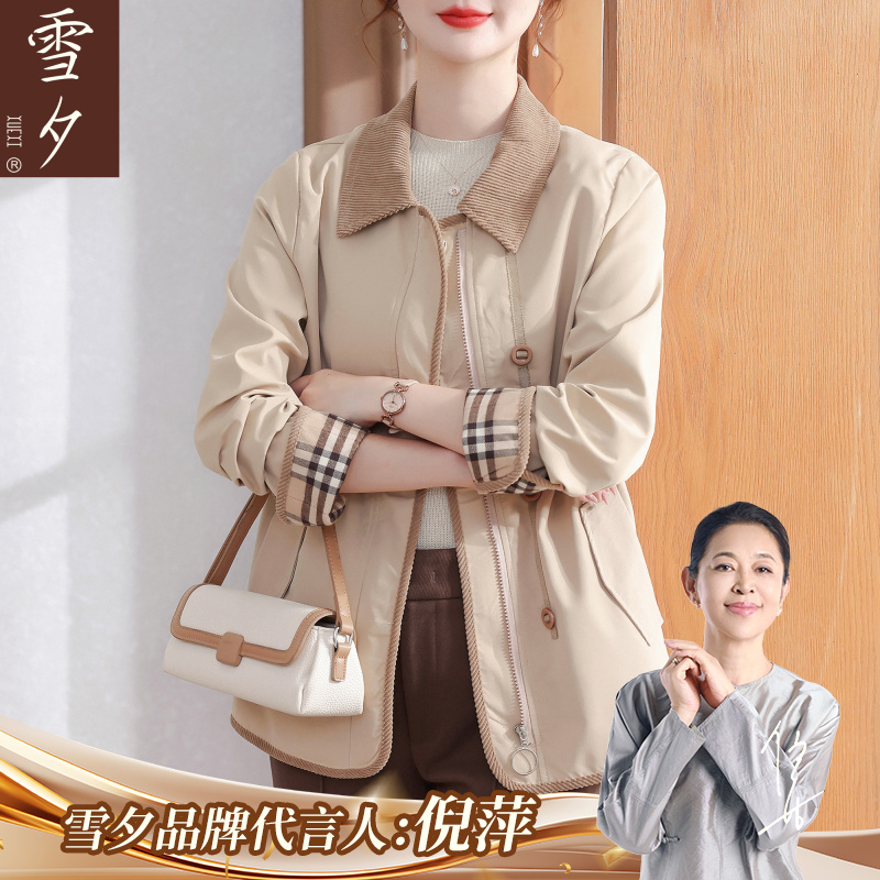 妈妈秋装时尚休闲外套2025新款中老年女装洋气巨好看百搭薄款风衣