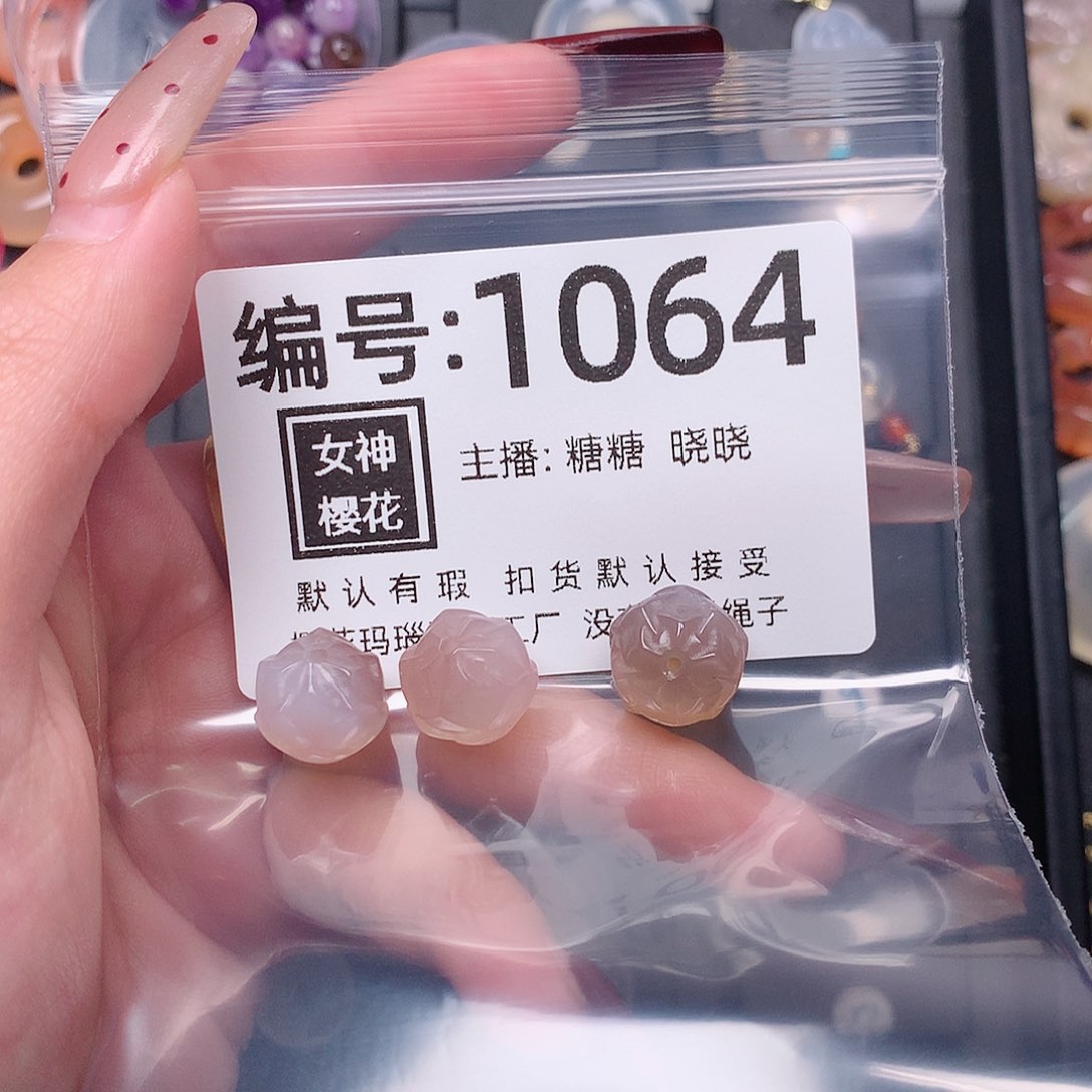 玛瑙/玉髓颈饰合金༺****༻