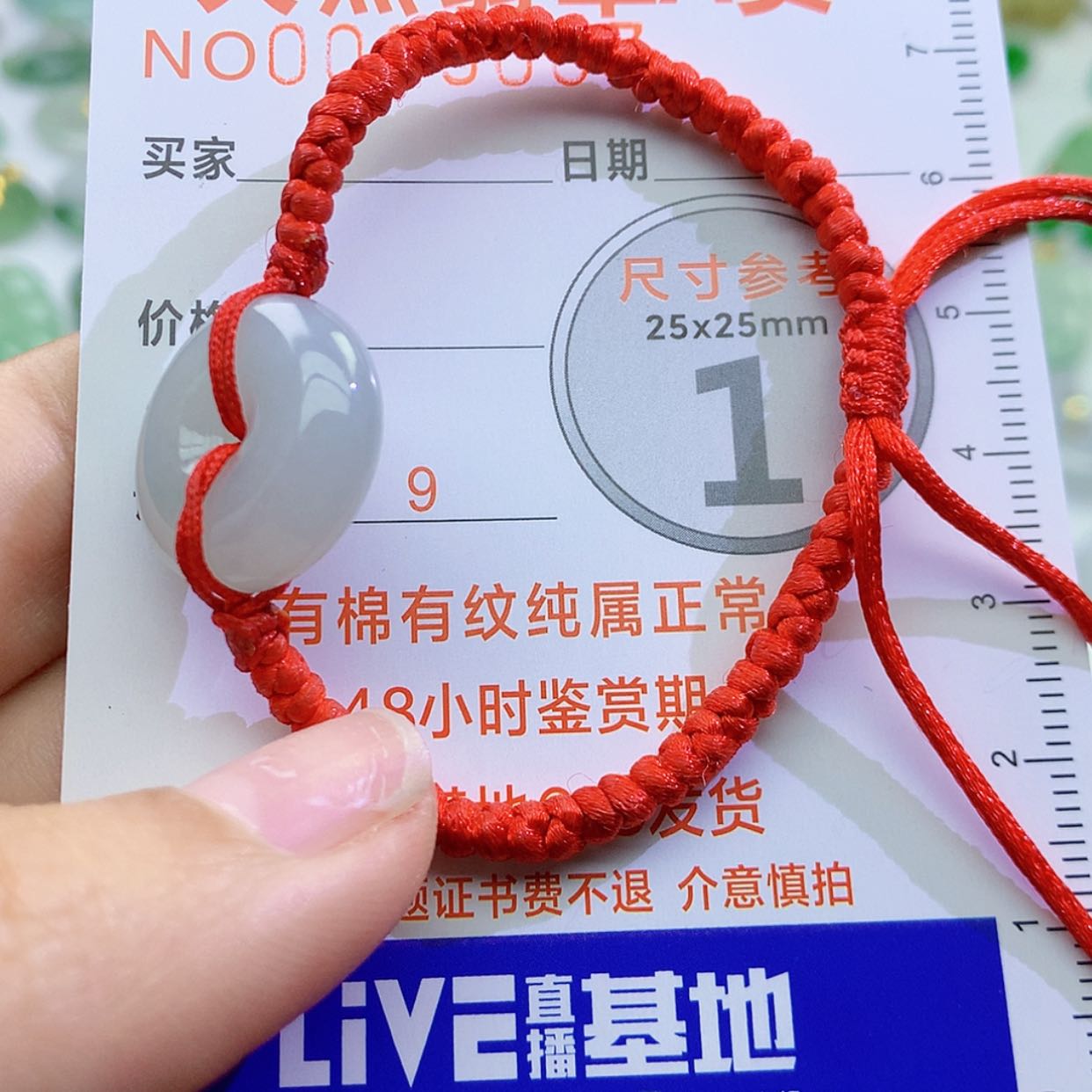 【闪购商品】翡翠颈饰未镶嵌颈饰7