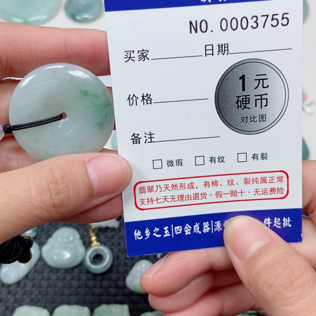 吊坠(不含链)未镶嵌翡翠