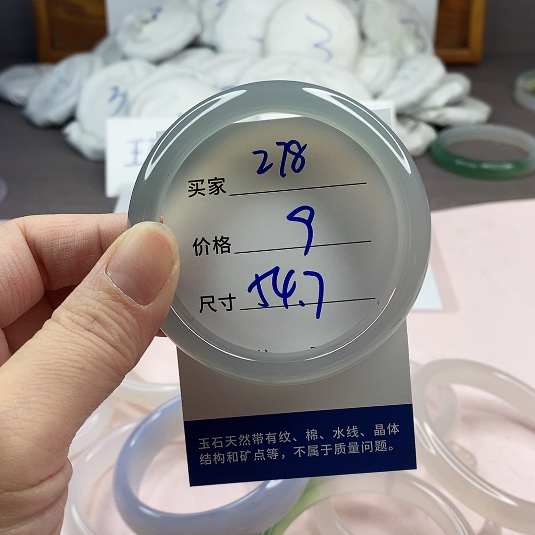 玛瑙/玉髓手镯未镶嵌278