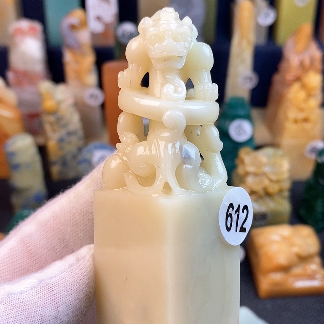 寿山石篆刻作品展