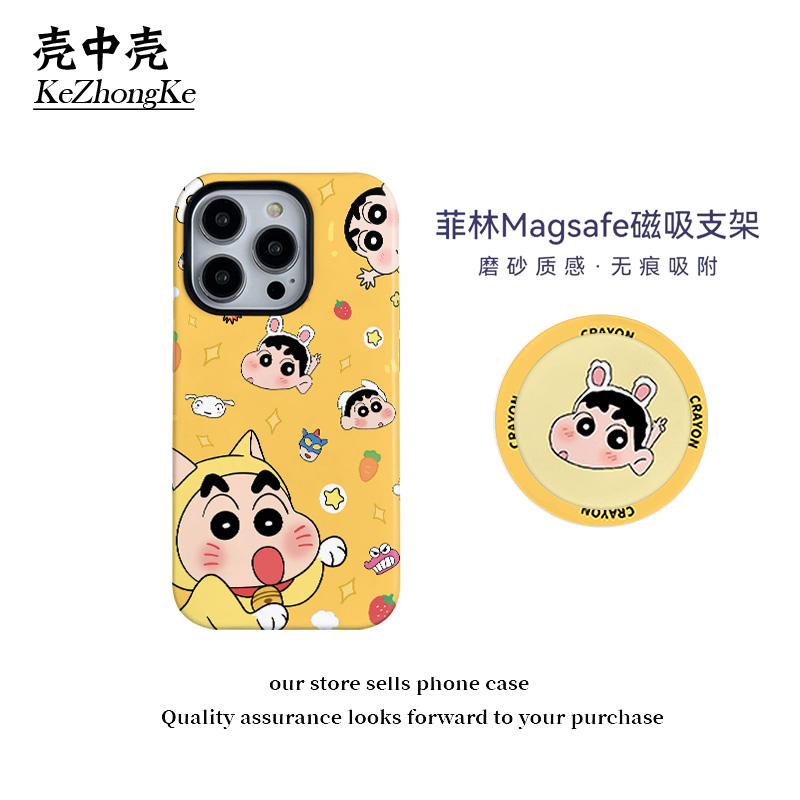 黄色猫咪小新磁吸支架菲林壳适用16promax手机壳小米14华为mate60