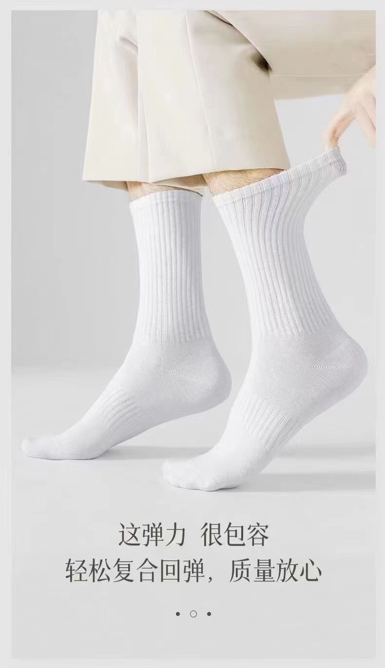 吸汗防臭男纯色短袜夏季白色袜子男袜白色潮流