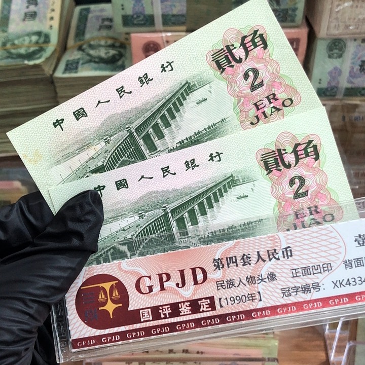 两张，大桥 真币号码随机 新