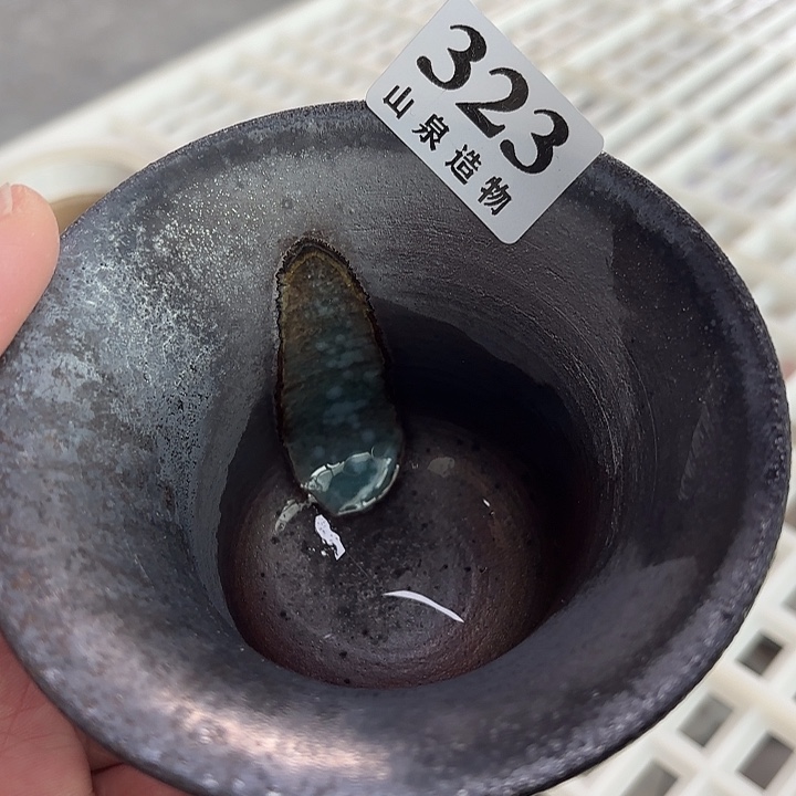 山泉造物手工制作柴烧323