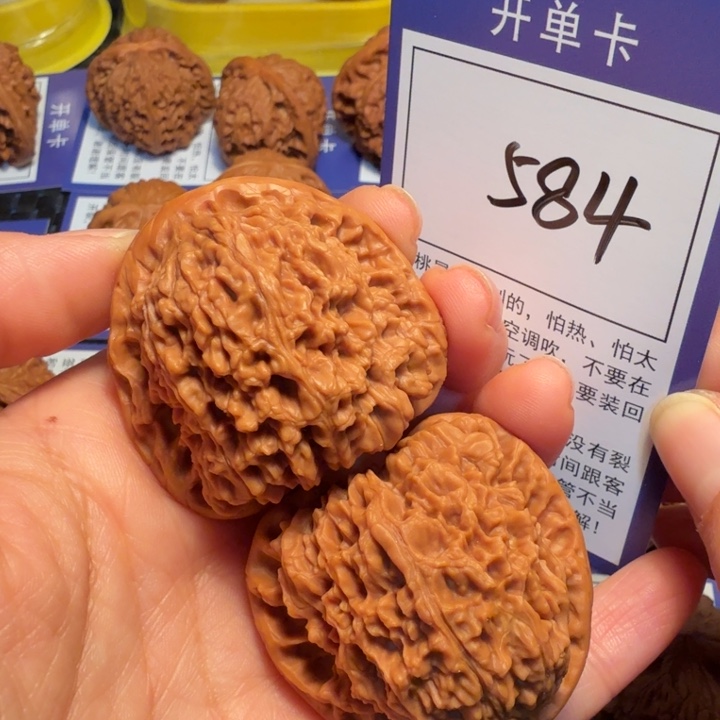 文玩核桃把件584南疆石42