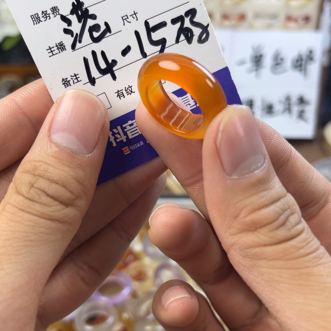 玛瑙/玉髓未镶嵌戒指108