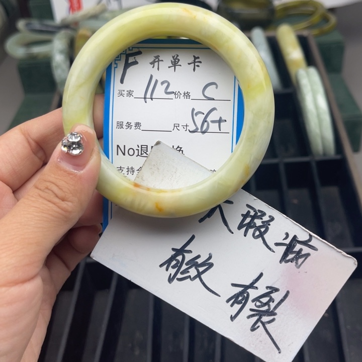 蛇纹石玉未镶嵌手镯