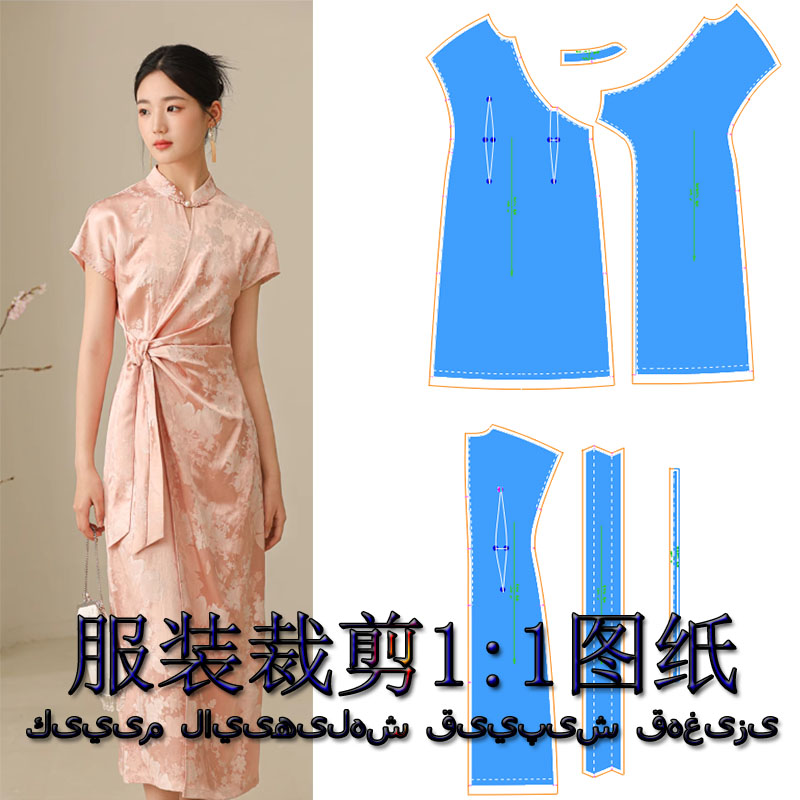 国风新中式连衣裙裁剪纸样服装DIY裁剪图纸连衣裙裁剪图纸1048
