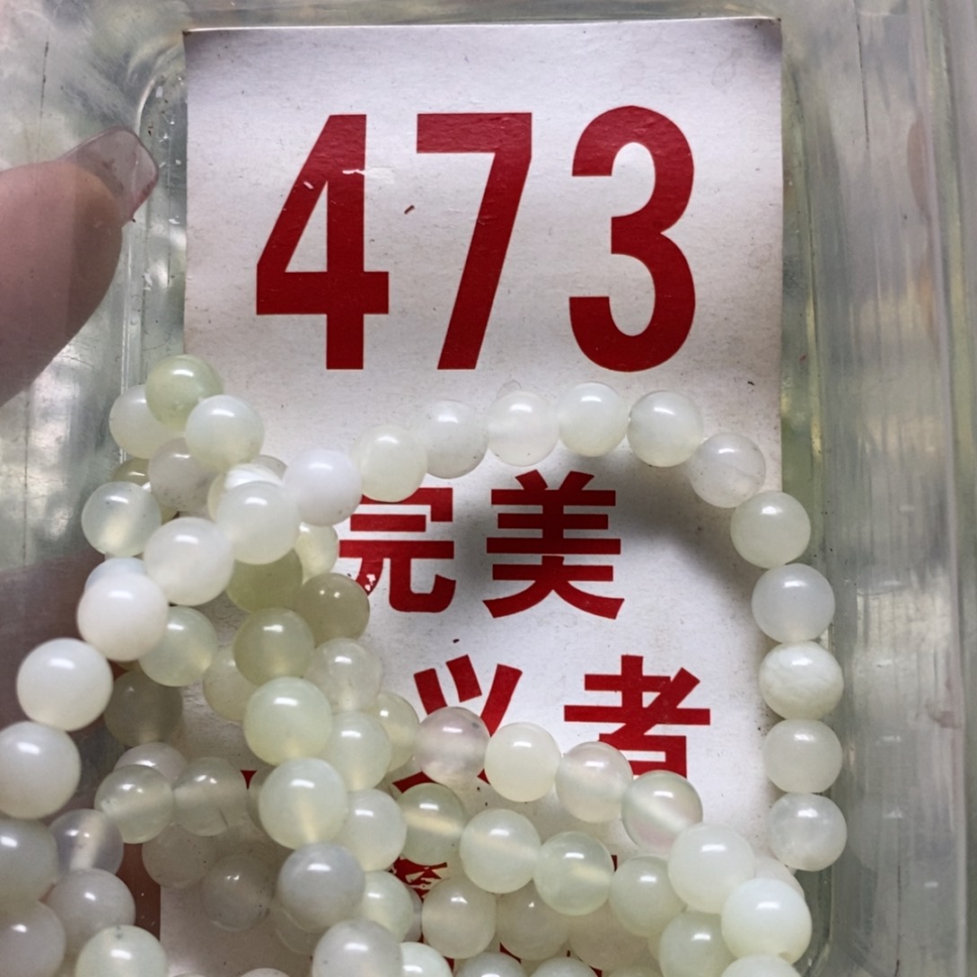 蛇纹石玉挂坠未镶嵌