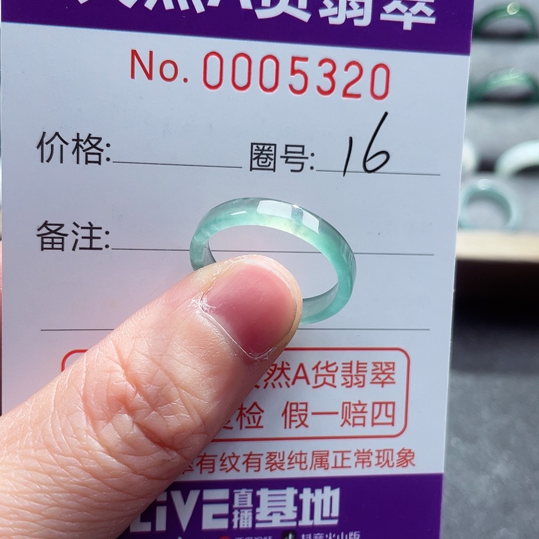 翡翠戒指未镶嵌戒指