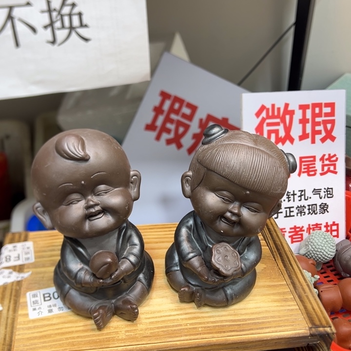紫砂茶宠紫砂566888855