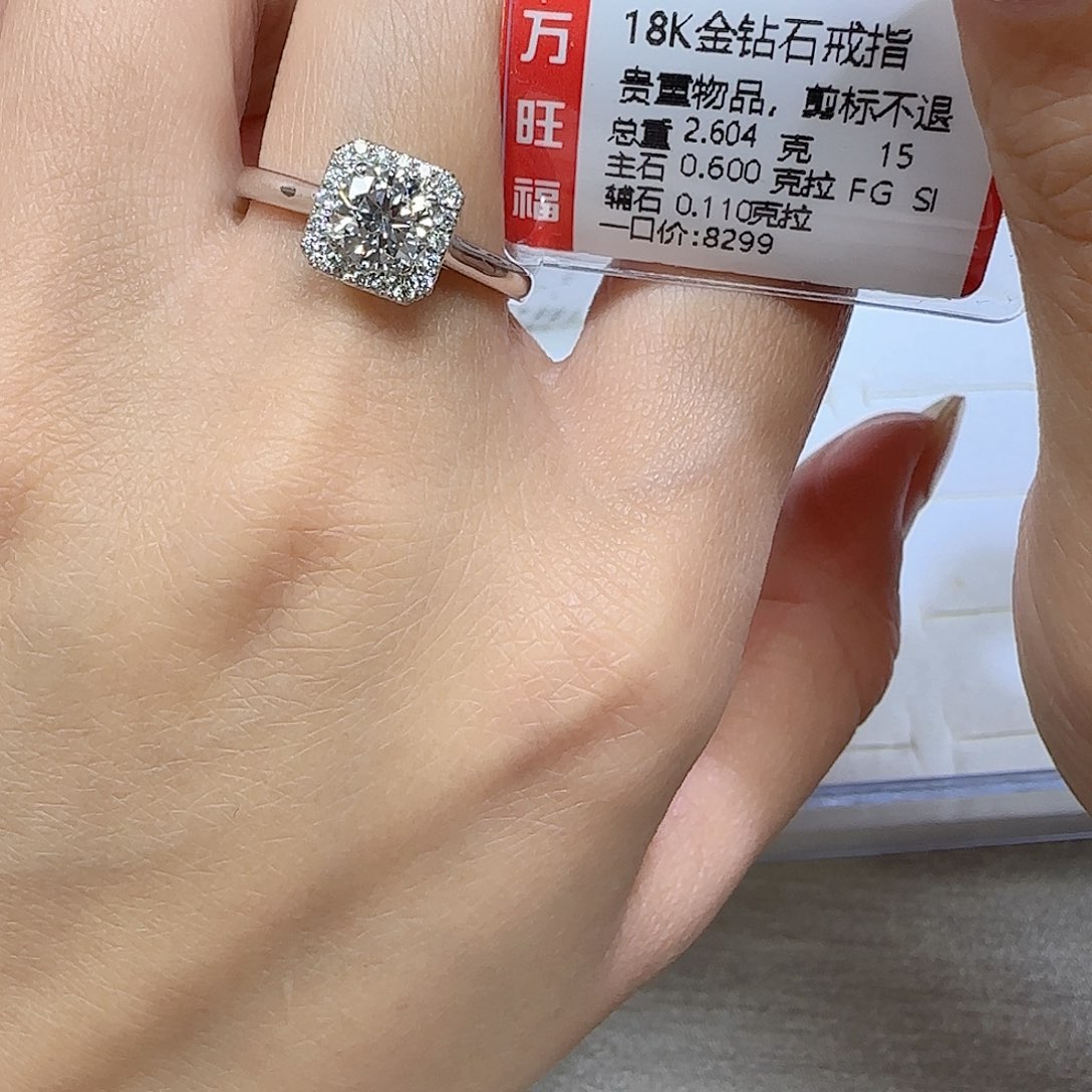 钻石戒指/指环18K金镶嵌