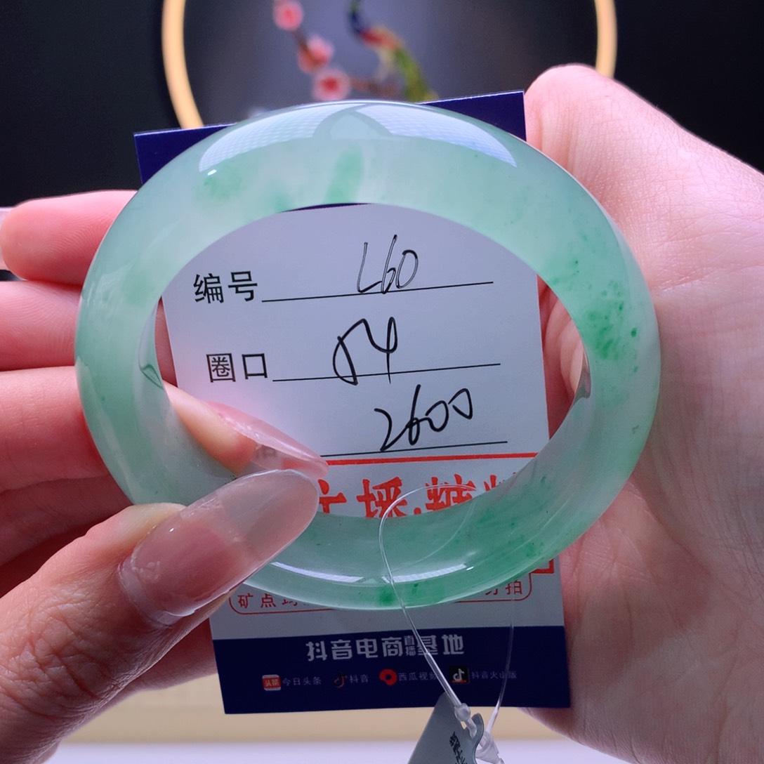 石英质玉手镯未镶嵌阿****~