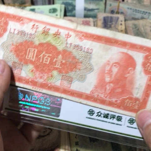 1张退市了旧票福利品