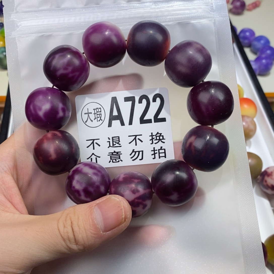 白玉菩提吊坠722号大瑕疵不退不换 大坑大裂