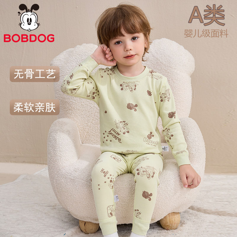100%全棉巴布豆儿童秋衣秋裤套装韩版男童长袖内衣家居服宝宝睡衣