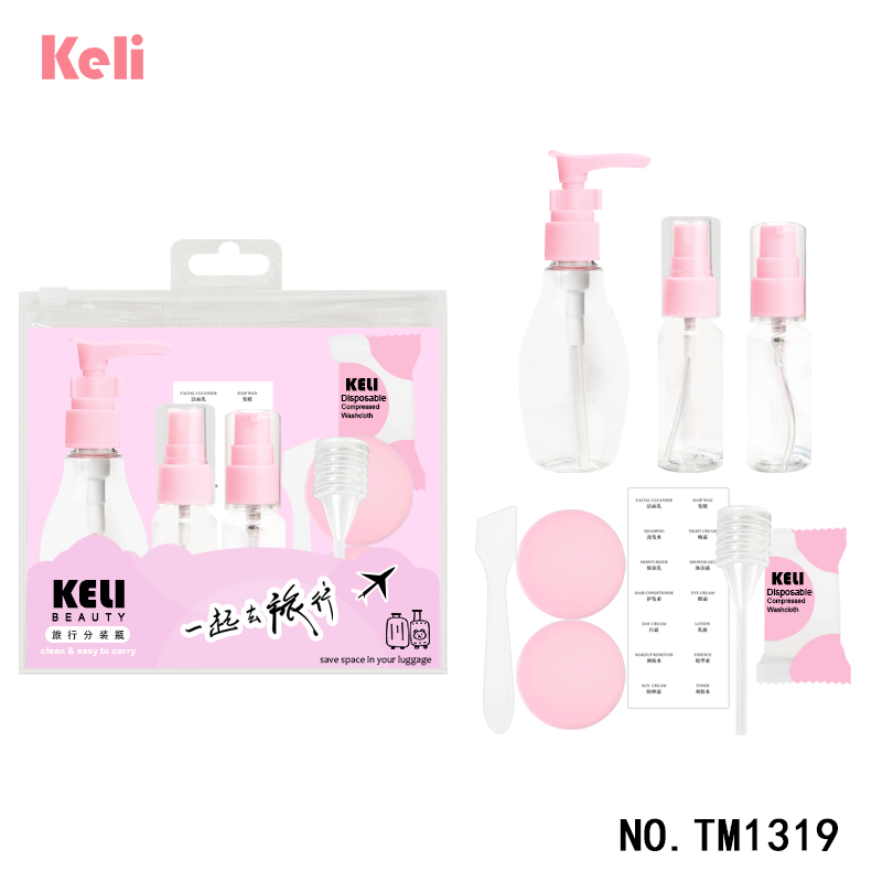 【化妆空瓶套装】9757-Keli可俐 护肤品分装瓶旅行套装 TM1319