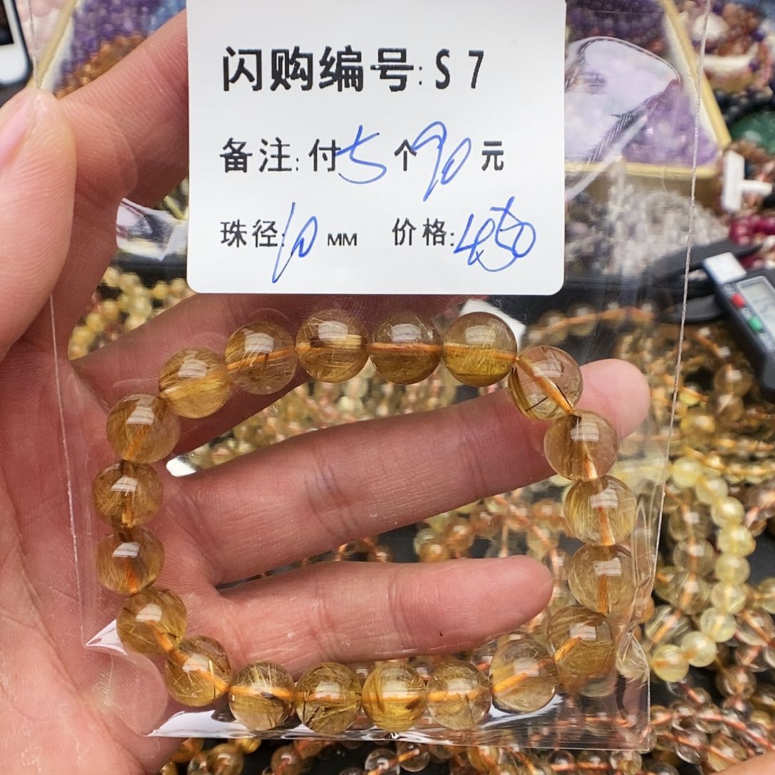 水晶手链未镶嵌羽*S7