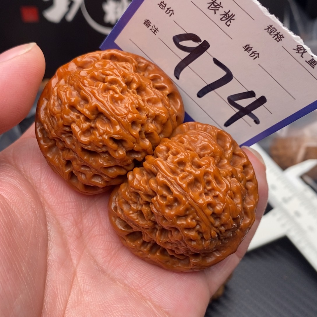 桃核把件南疆石44moy