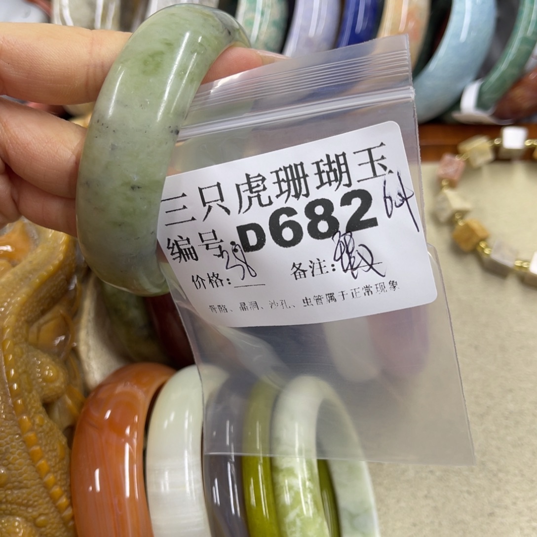 *****硅化珊瑚（珊瑚玉）未镶嵌h