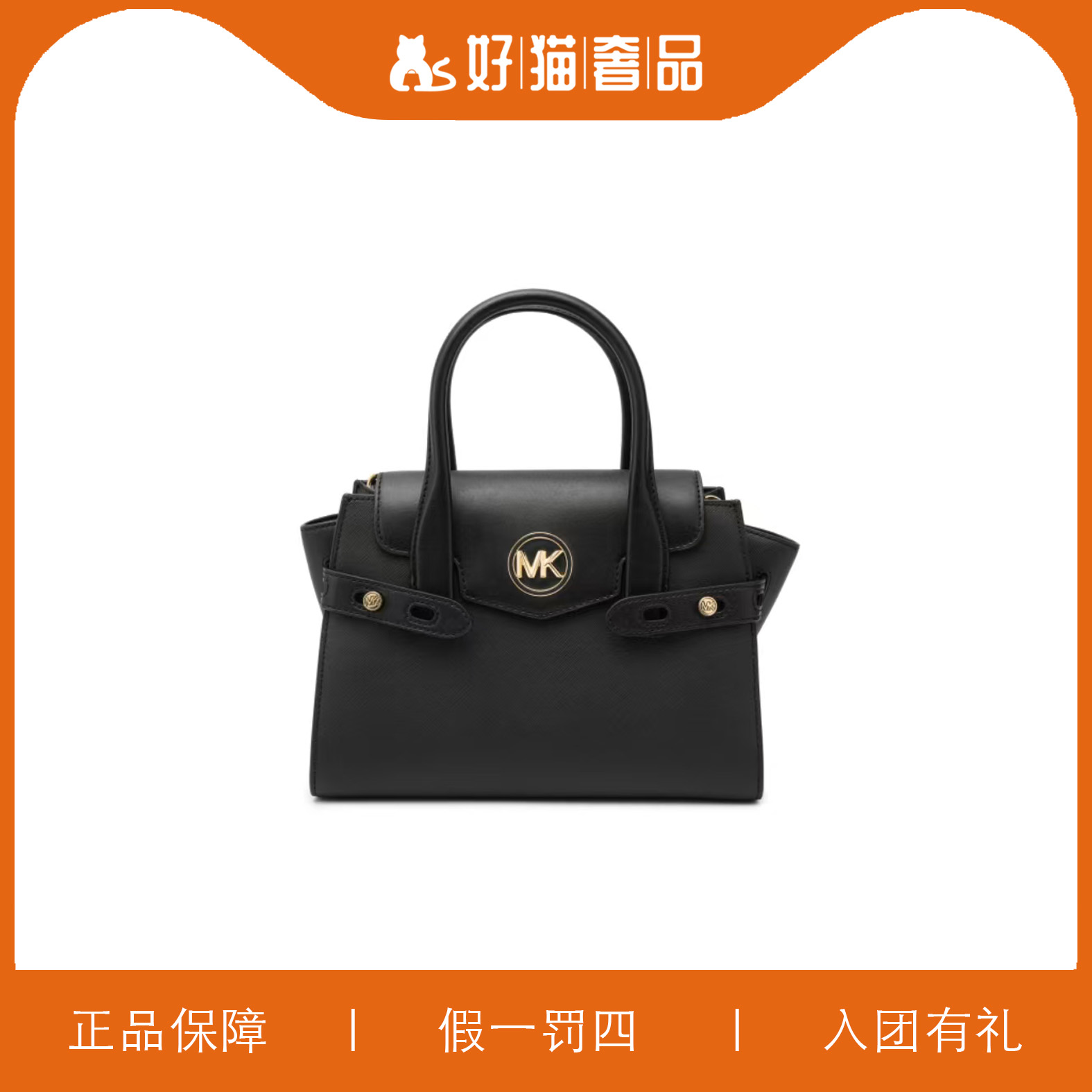 95新 MICHAEL KORS/迈克高仕 MK信封手提包/A6956/27X19X12