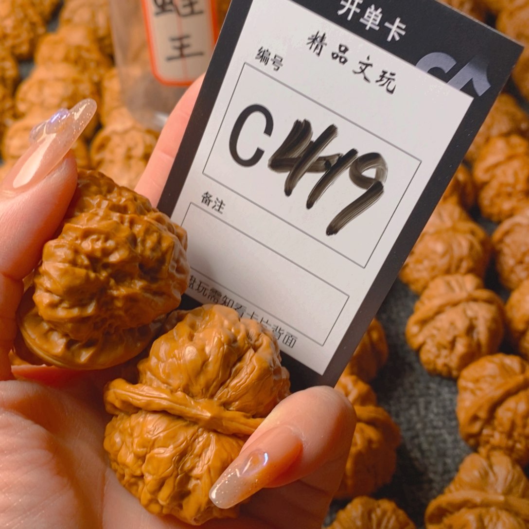 【闪购商品】核桃手串/手链李**.哈哈