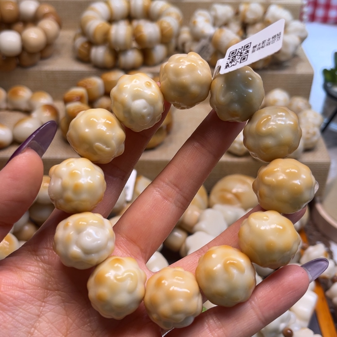 菩提根/象牙果吊坠1.4.83烤羊头全品