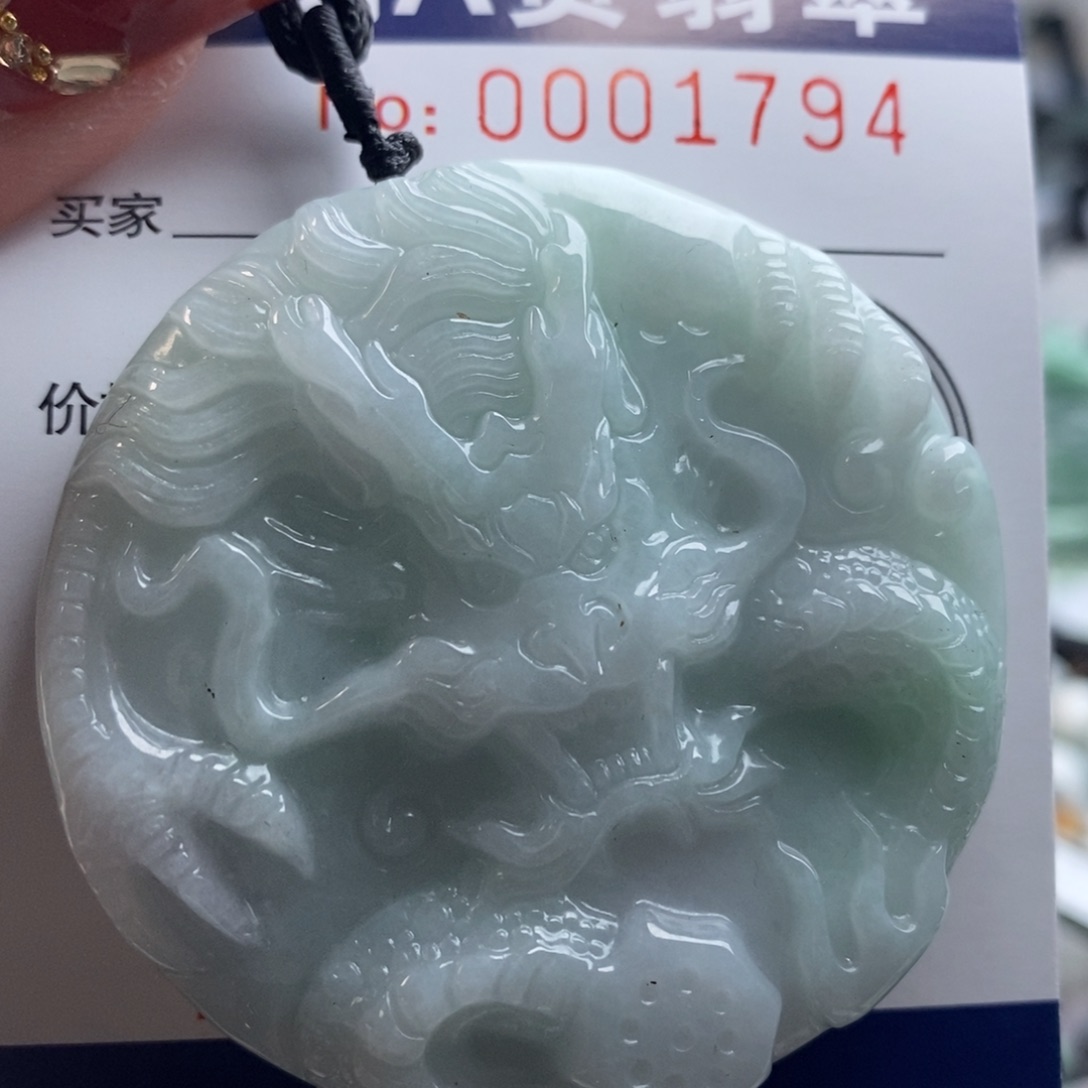 翡翠吊坠(不含链)未镶嵌