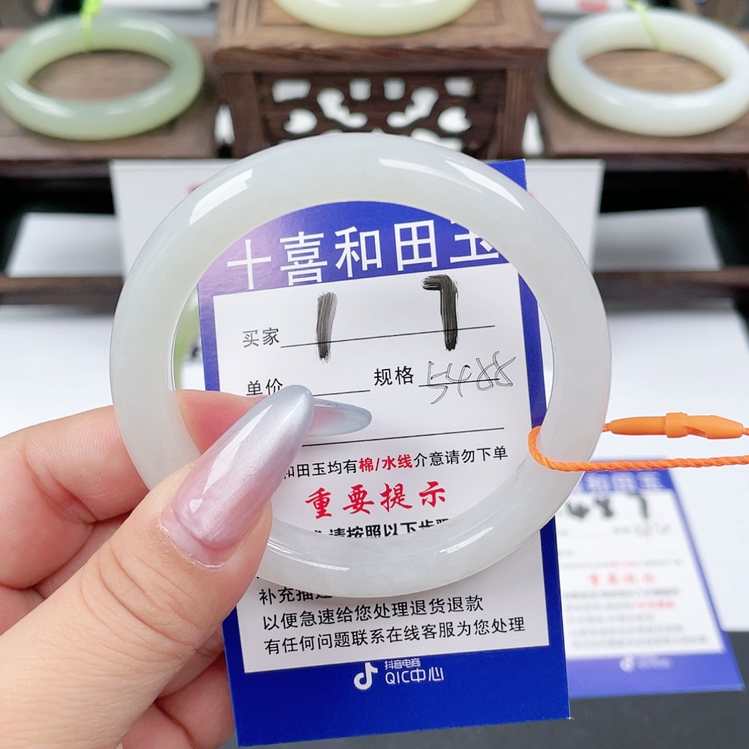 未镶嵌手镯和田玉