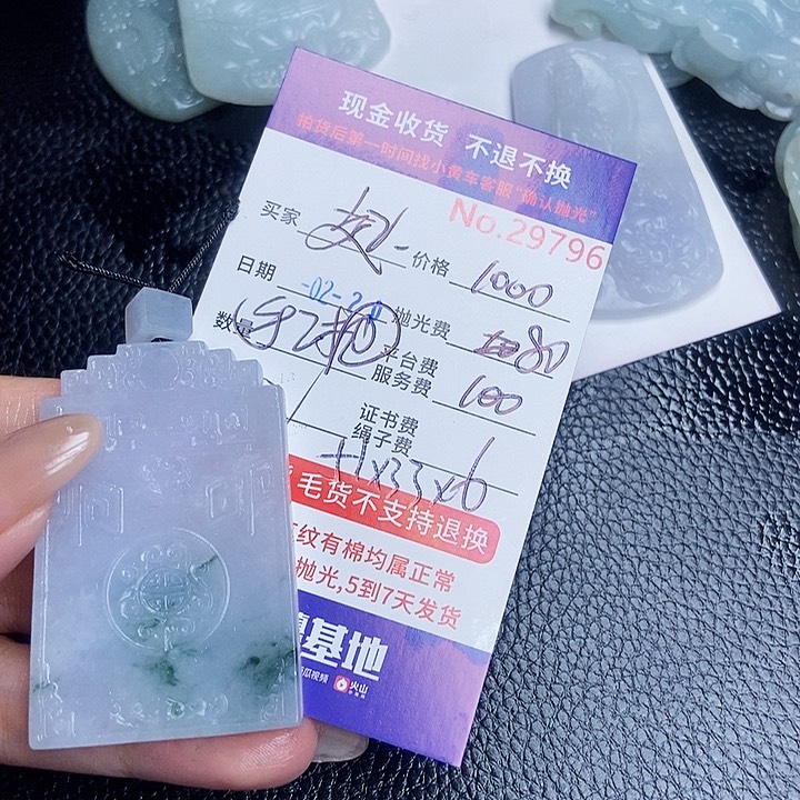 定制翡翠未镶嵌起*