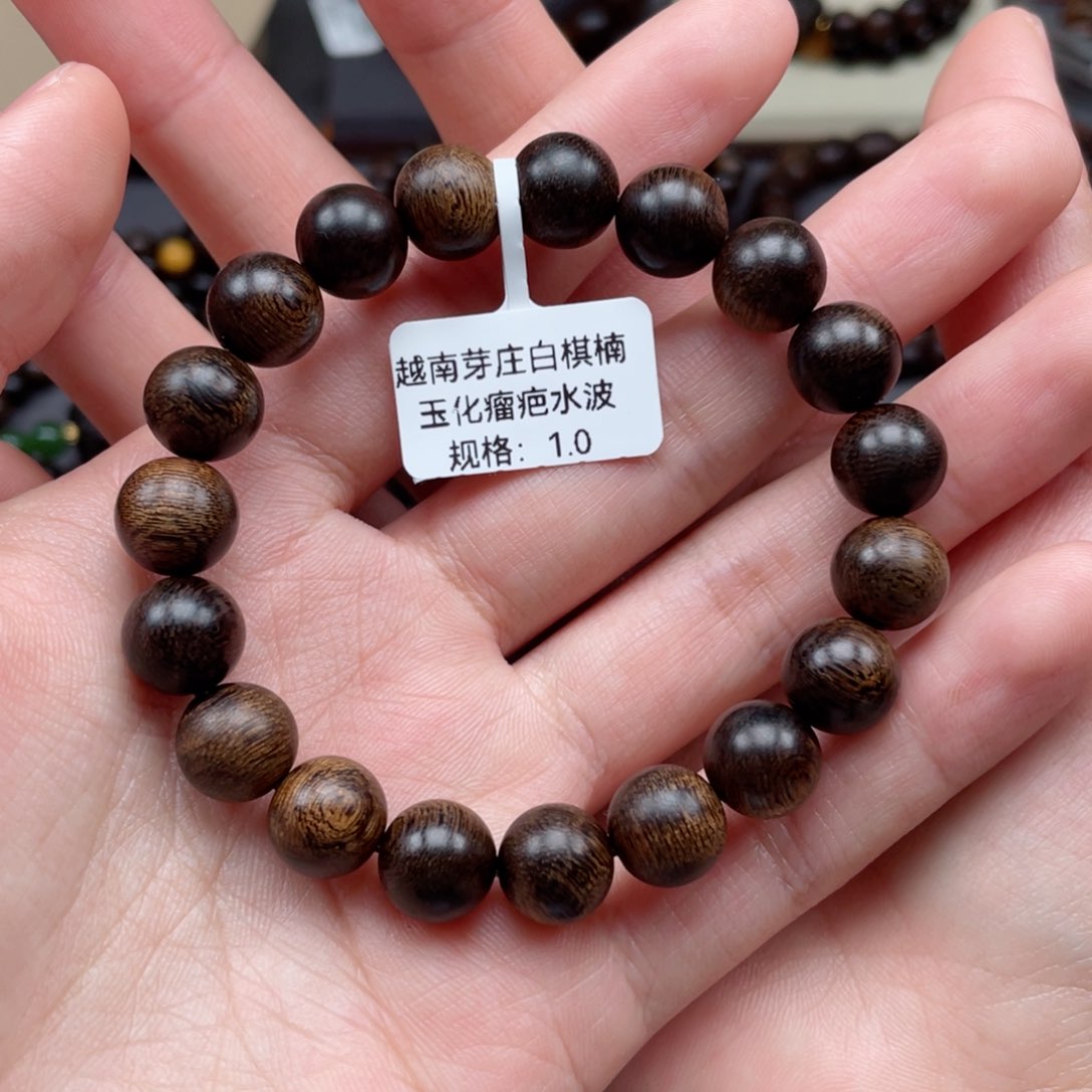 【闪购商品】沉香手串越南芽庄白棋玉化瘤疤水波沉水 1.0