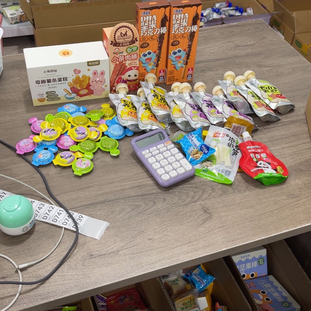 瑶***南泰母婴幼儿739用品