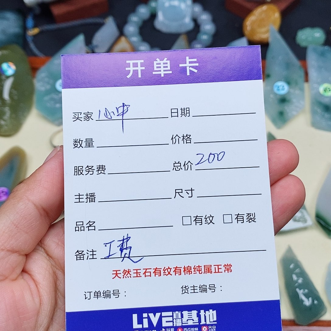 颈饰未镶嵌翡翠心****来翡翠