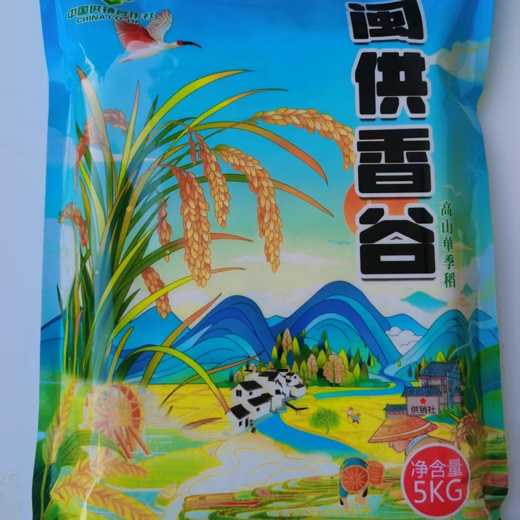 大湖高山大米（5公斤）