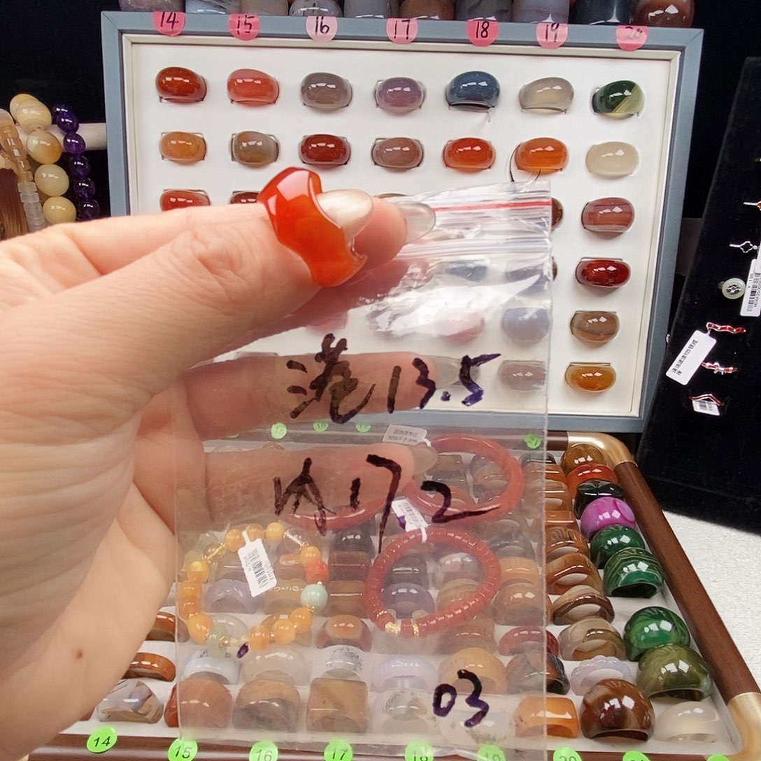 玛瑙/玉髓合金戒指13.5微瑕不退换