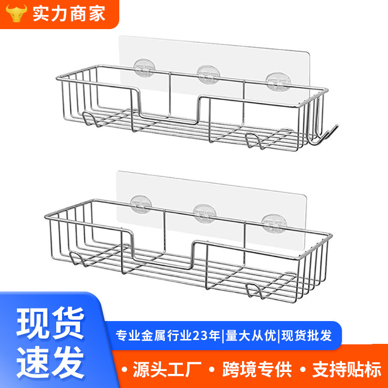 免打孔长方形浴室卫生间置物架厕所洗手间洗漱台墙上壁挂式收纳架