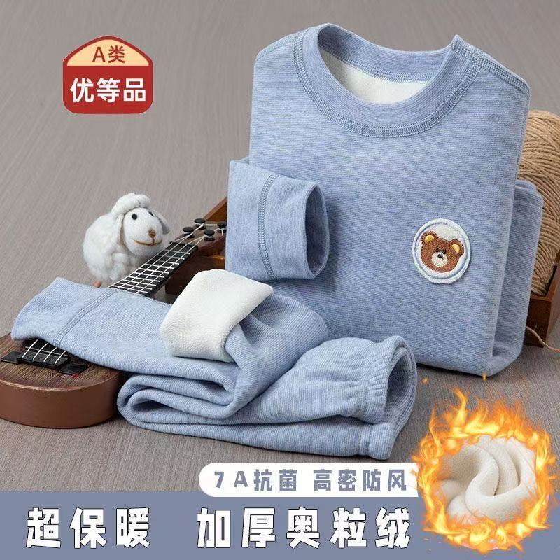 【甜鑫童装】直播间过款专用链接【加厚保暖套】