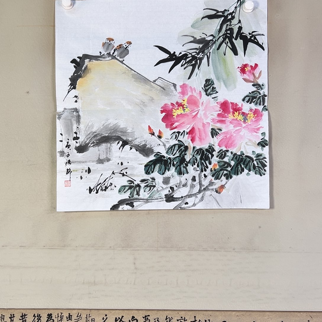 国画321 牡丹等植物生长于这里生长