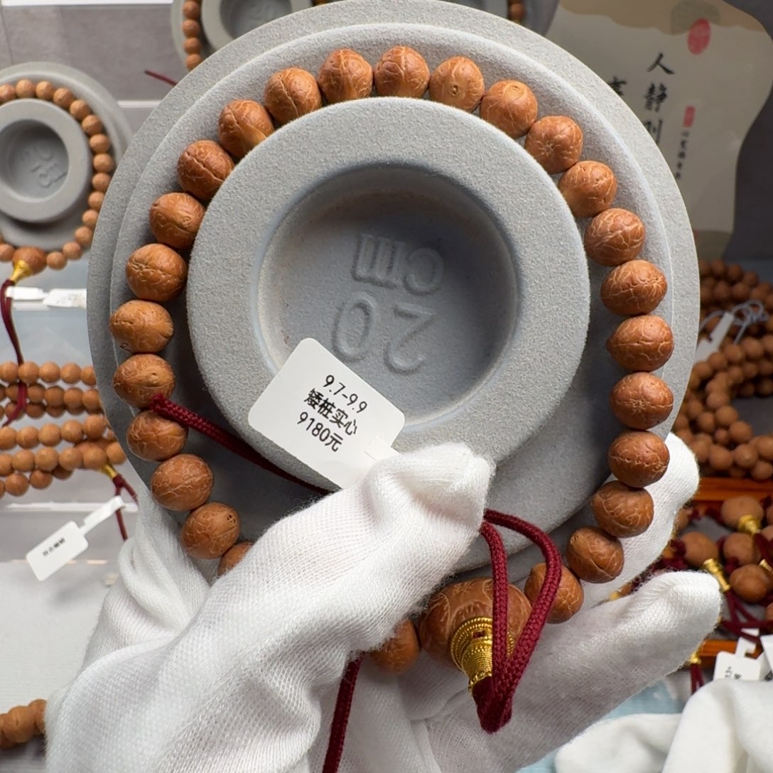 吊坠凤眼菩提111111