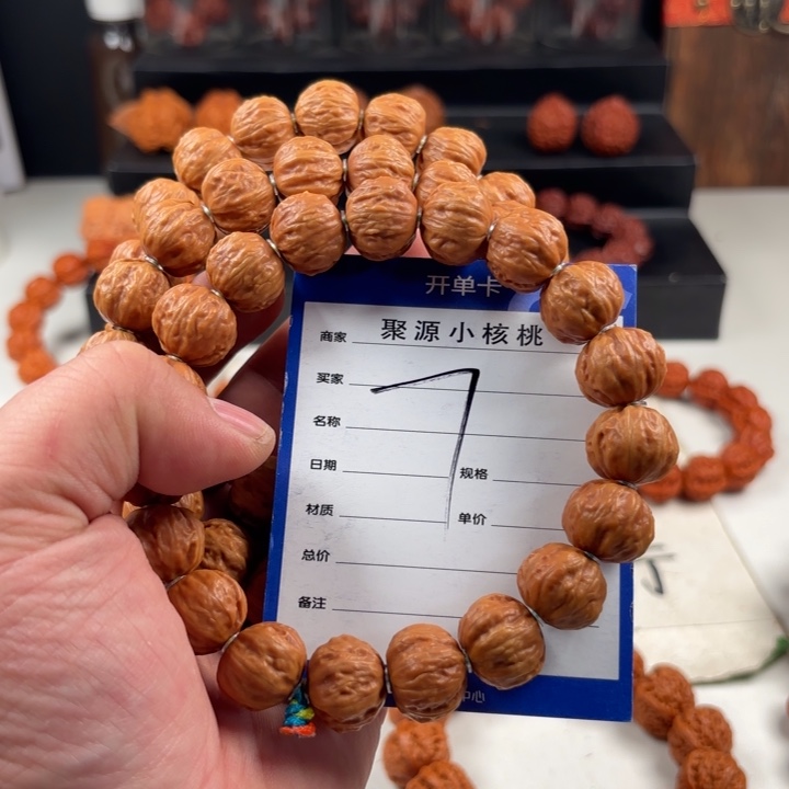 手串文玩核桃小核桃7