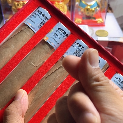 菊花一角450枚91-99整卷评级
