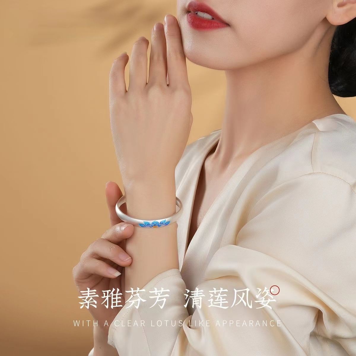 足银手镯 货号（0545）蓝莲花手镯