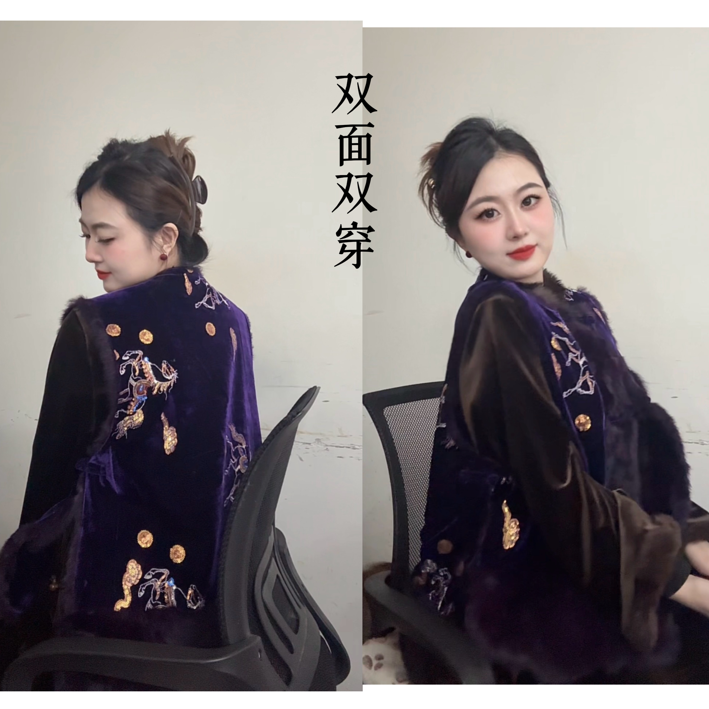 （马上有钱）新中式国风气质高定兔毛双面穿马夹上衣