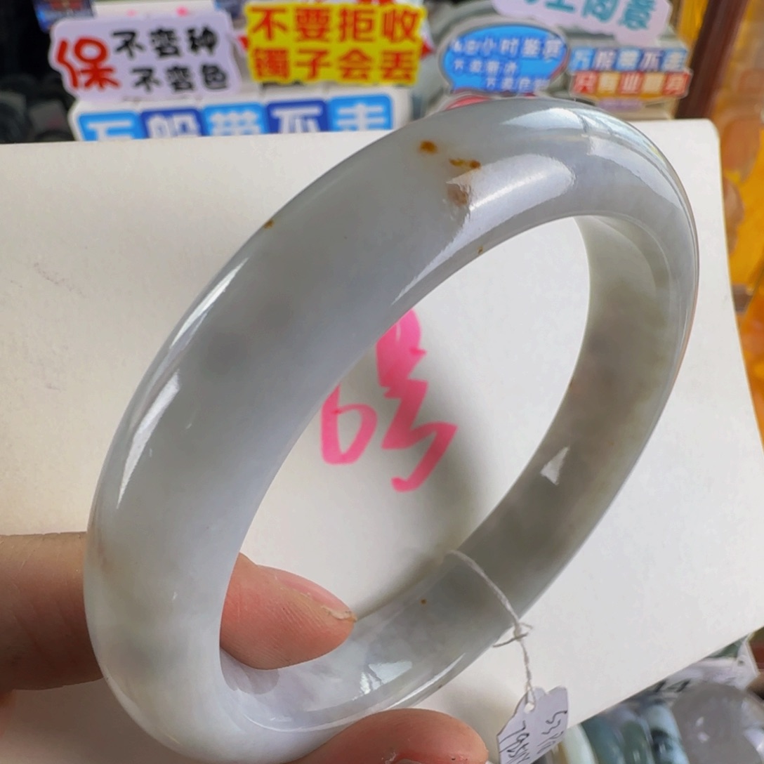 翡翠手镯未镶嵌老坑62