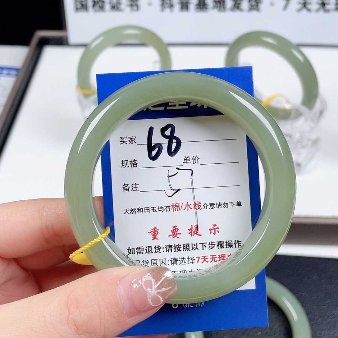 和田玉手镯未镶嵌以*七