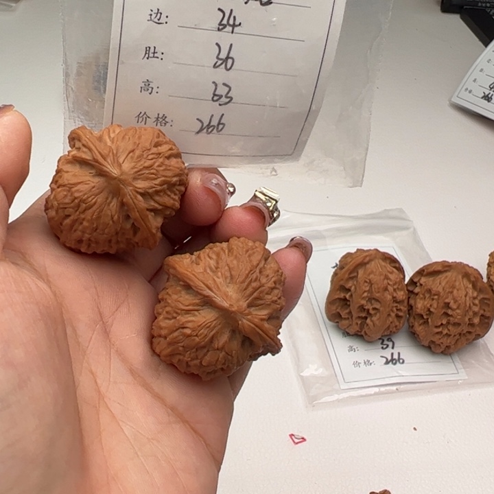 文玩核桃把件z*x石子磨399