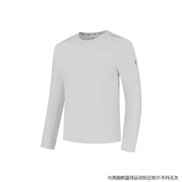 乔丹男士专业运动跑步2025年秋季吸湿速干套头长袖TQDBTL3254052